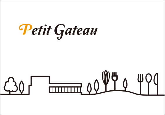 Petit Gateau