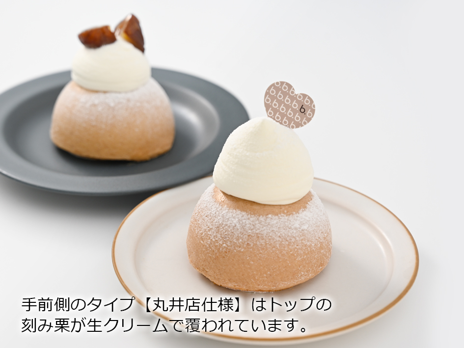 モンブラン